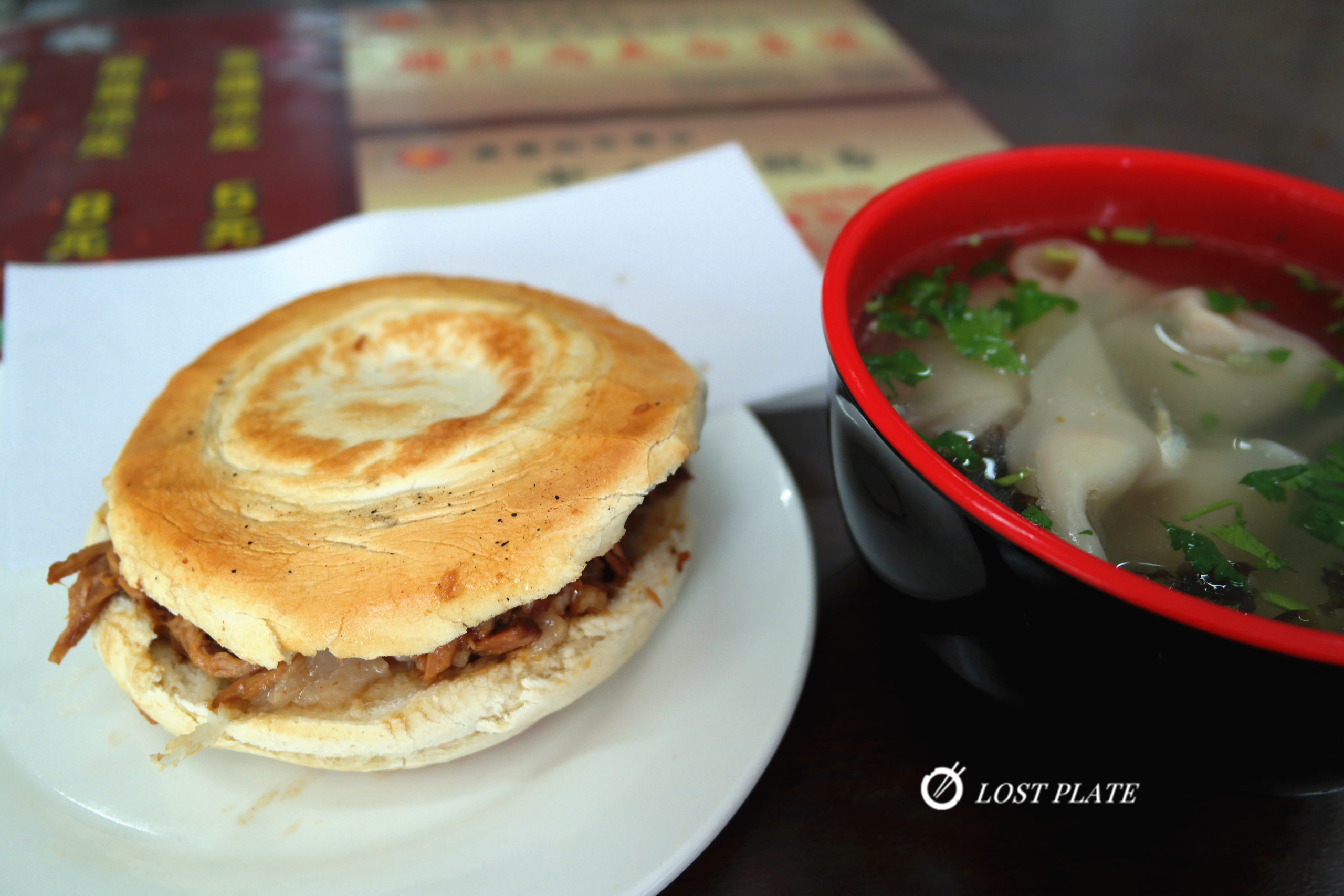 Best Chinese Burgers in Xian Qin Yu