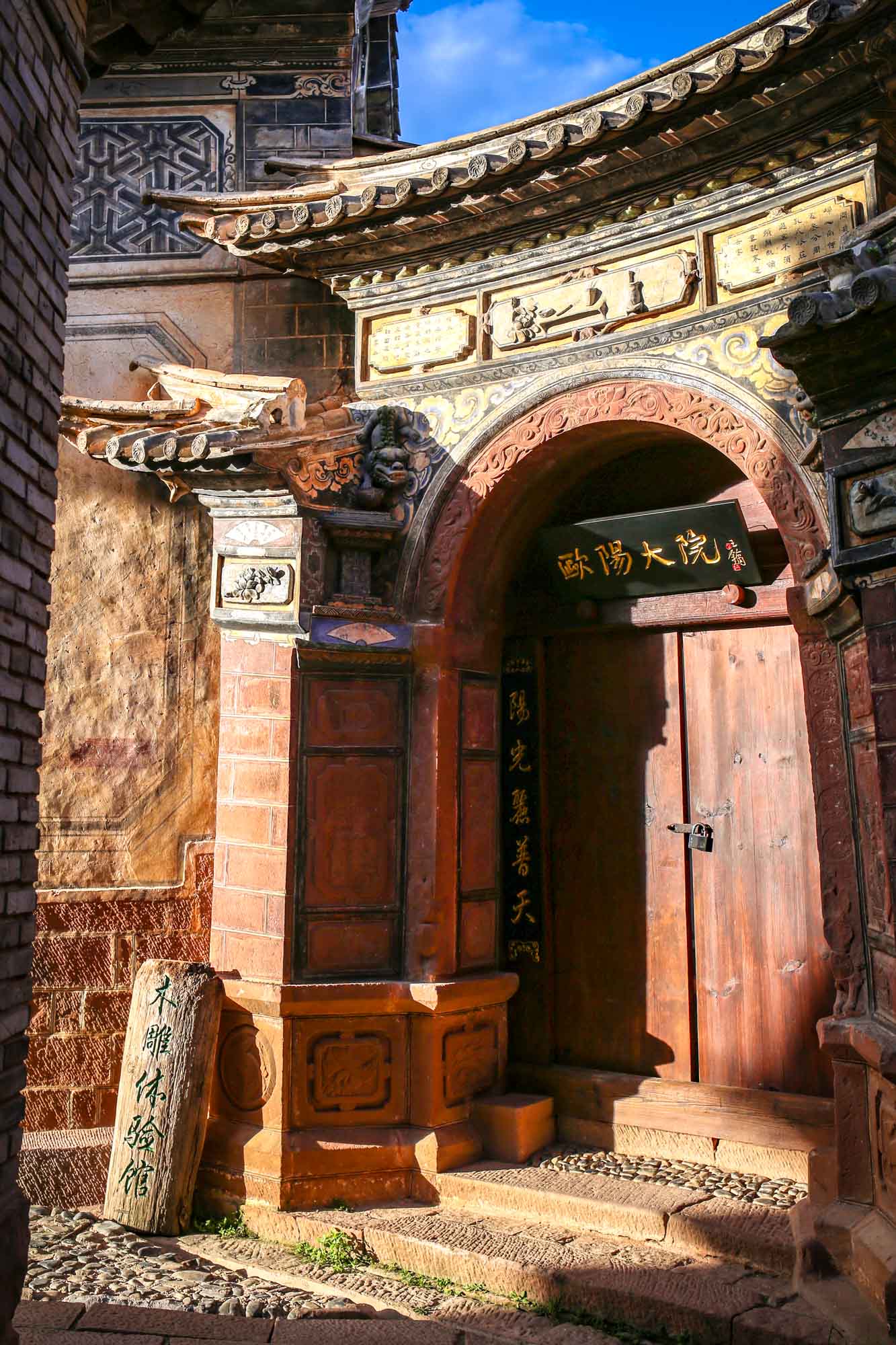 Why You Must Visit Shaxi Yunnan China Old Town Door