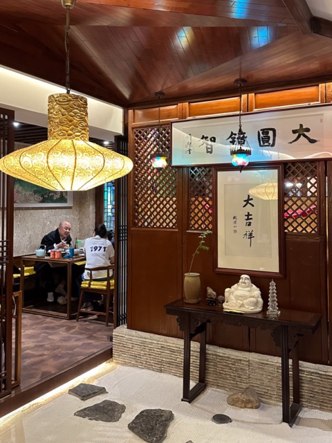beijing restaurant-23 Medium