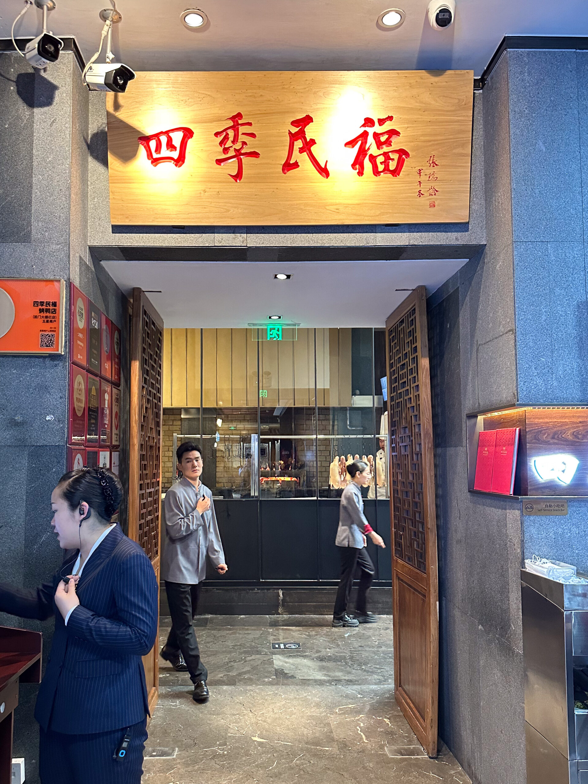 beijing restaurant-32