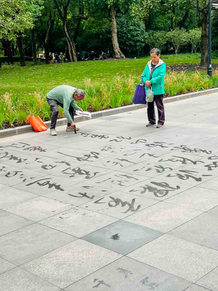 SH_ZHONGSHAN PARK-2