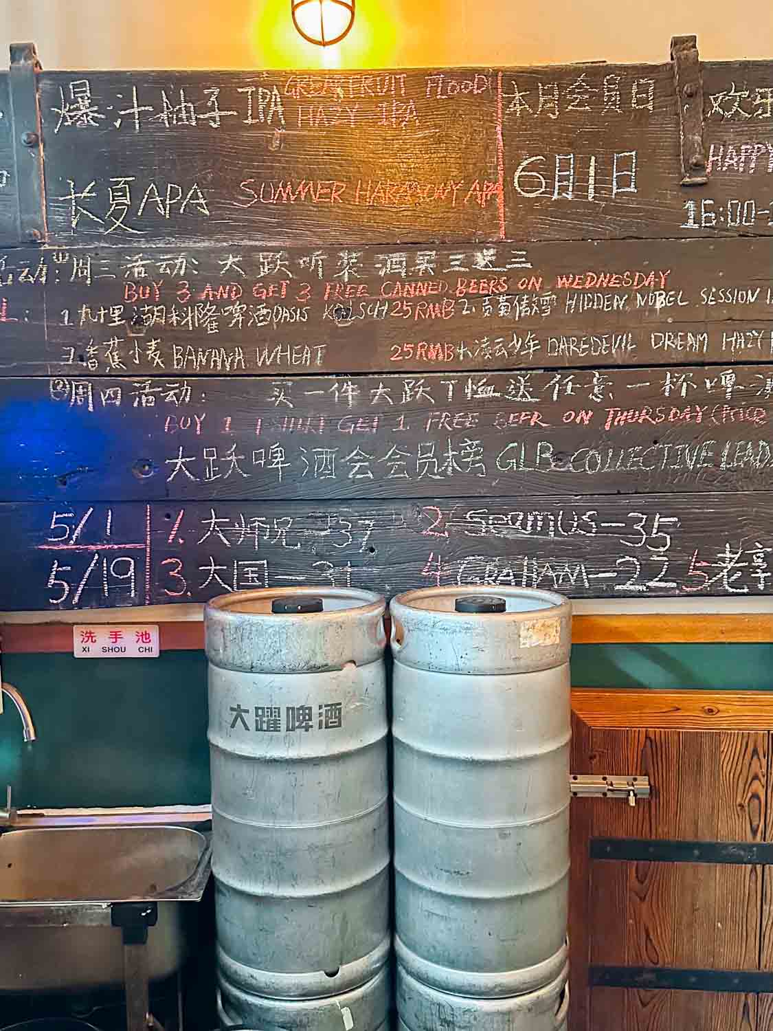 Best_Beijing_Bar_-11