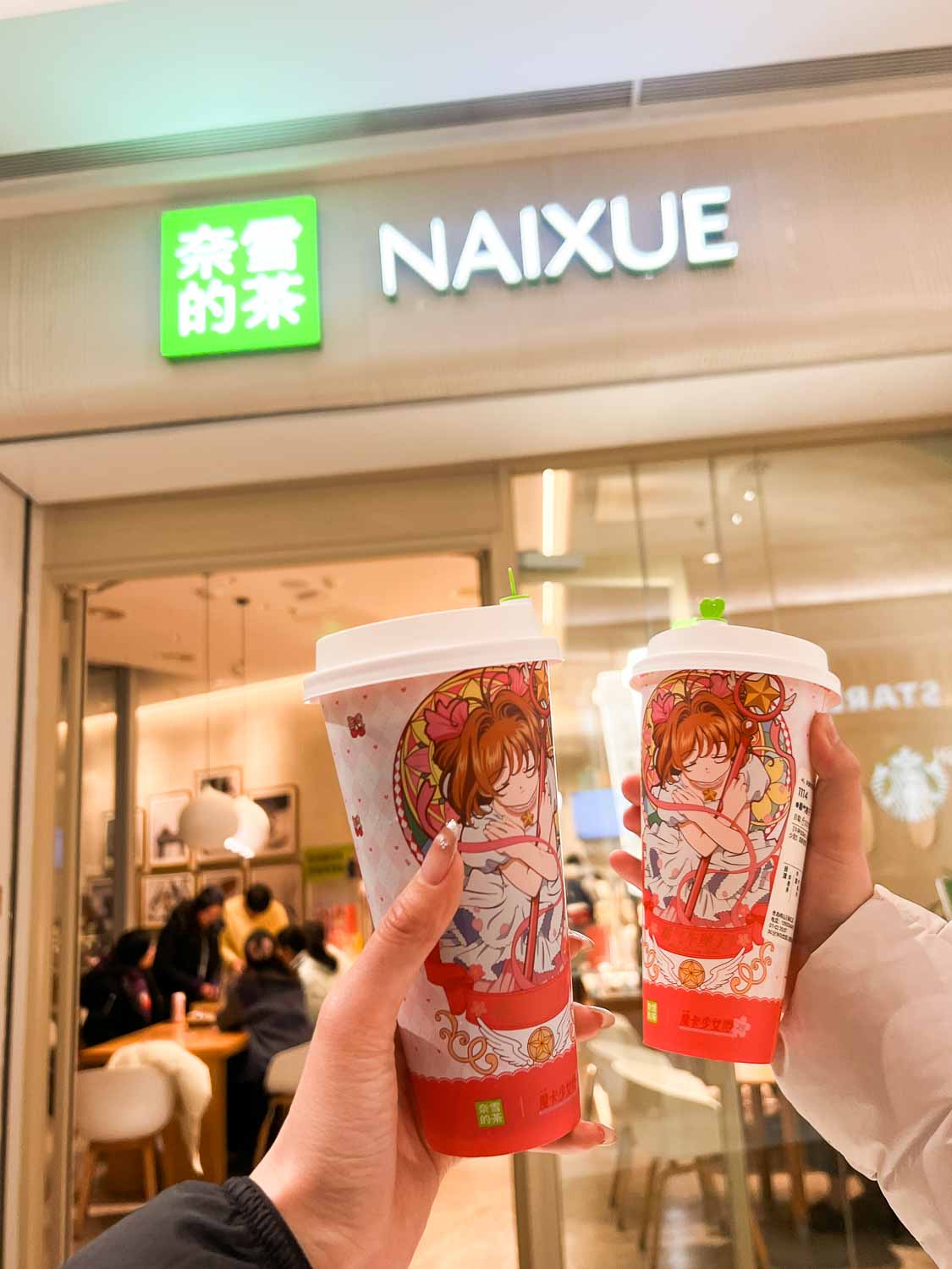 Naixue.jpg-1