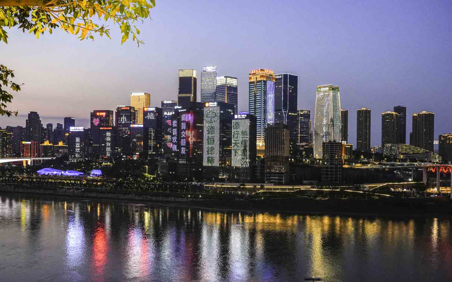 Chongqing Skyline at Dusk