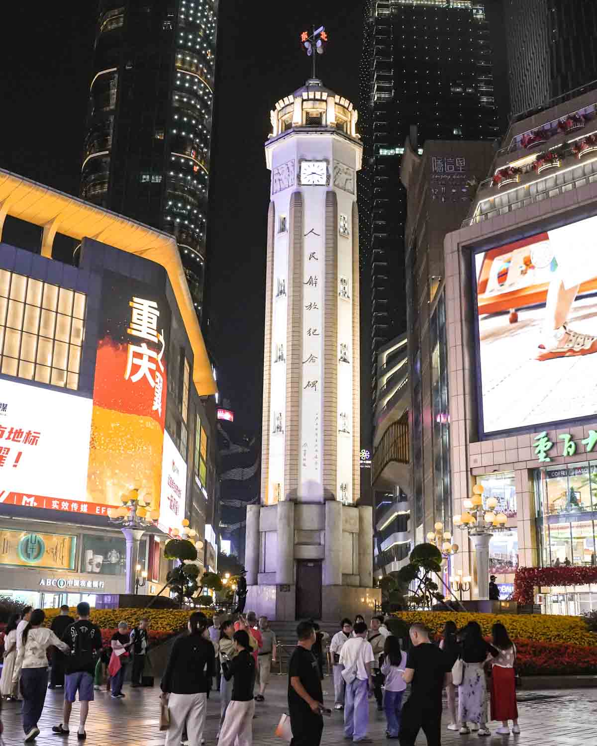 Chongqing Monument View